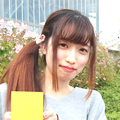 大熊 梨奈