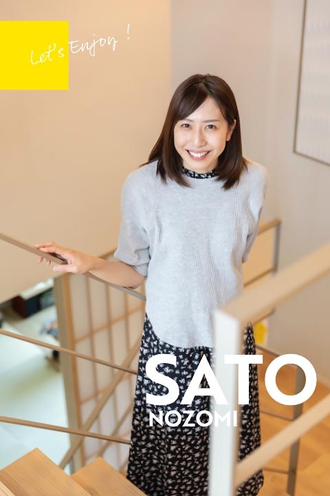 スタッフ紹介 家計画