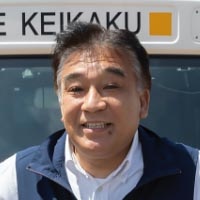 大須賀 等