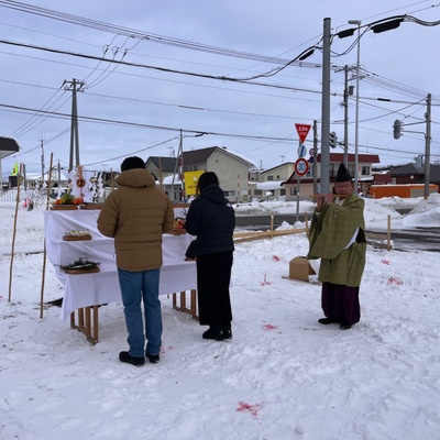 地鎮祭