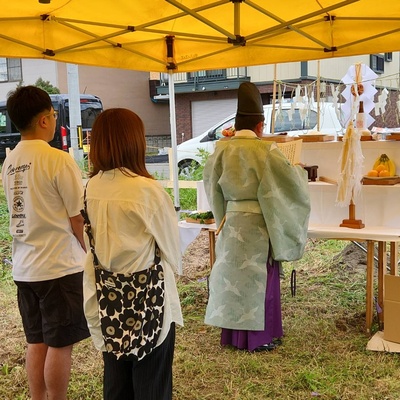 地鎮祭