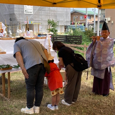 地鎮祭
