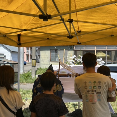 地鎮祭
