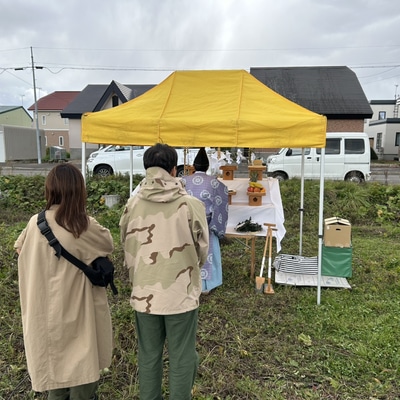 地鎮祭