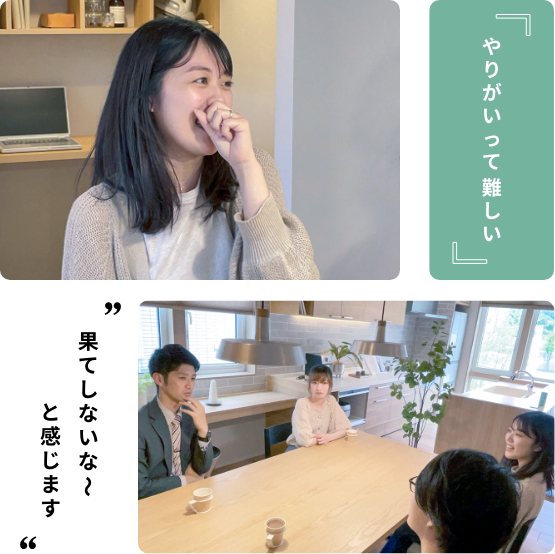 やりがいってむずかしい 果てしないな〜と感じます