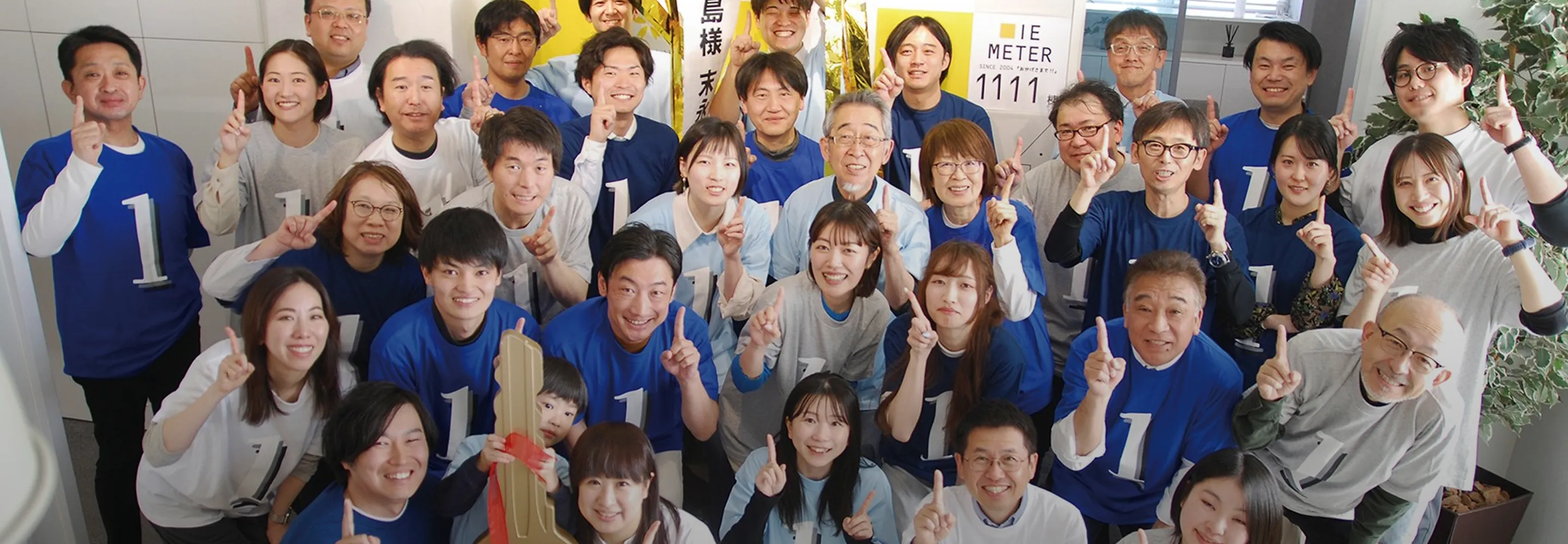 社員の幸せのために尽くしてくれる会社
