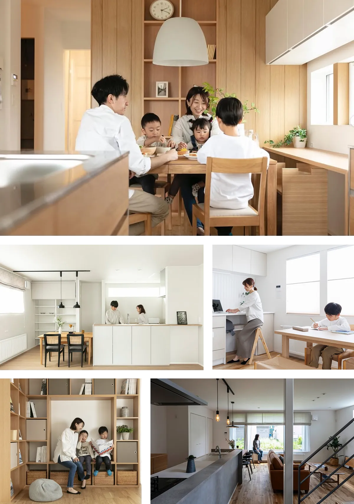 「10の家族」に「10通り」の家を